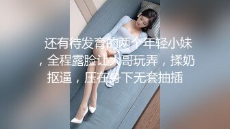 【独家】日本父女乱伦事件合集，第二季!