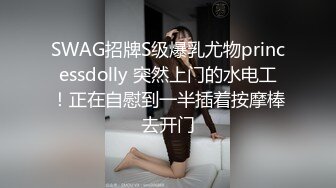 给你们看看一个精液肉便器嫁绿帽王八， 你不是最喜欢我这样了吗？