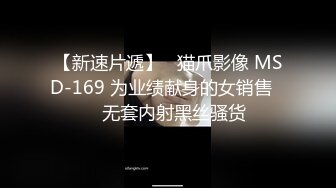 ⚫️⚫️【11月订阅福利】究极绿帽骚妻【性感的猫】OF剧情福利⑤，《兄妹乱伦-真实换妻》《猫仔爱夜蒲-生擒小鲜肉》