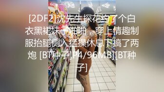 台湾粉红兔10-14部 性奴嫩模女僕和大黑屌的粗暴性爱故事