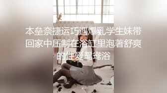 小哥酒店约炮美女同事✿直接把她干到受不了✿捂住B不让干完美露脸