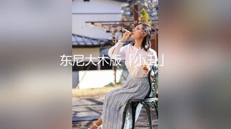 极品厕拍！美女如云服装城逼脸同框偸拍数位女神级小姐姐方便，茂密阴毛，性感美腿，一线天馒头美鲍，亮点多 (2)