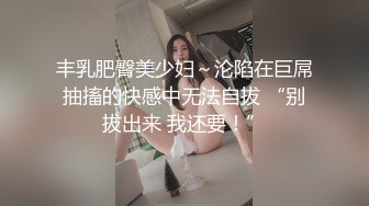  极品美女的诱惑跟钢珠大鸡巴纹身男友啪啪，交舔弄大鸡巴样子真骚，各种道具蹂躏骚穴