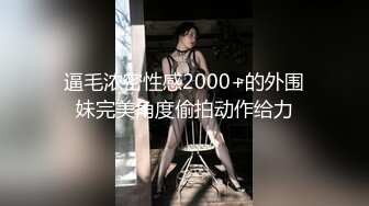 后入骚女蜜桃臀