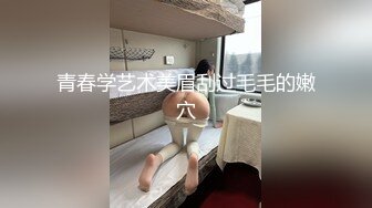 【百度云泄密系列】情趣内衣高颜值妹子啪啪啪 身材颜值超棒