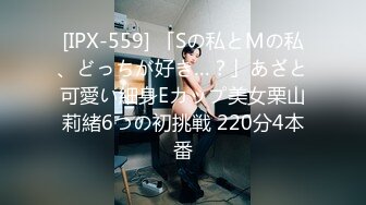 极品女神_白虎美穴【娜娜】性爱流出可爱女孩慢慢挑逗，裹爽主动骑乘，没忍住内射嫩鲍了