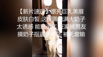 “我上班的时候就好想要”大奶老婆一下班主动换黑丝压榨我！