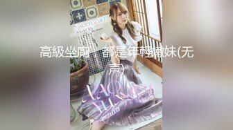 【小熊吃不饱】颜值剩女20小时，全裸瑜伽，下厨客厅瑜伽店，撅起白嫩的小屁股，瞬时让你想插进佳作 (1)