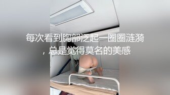 每次看到胸部泛起一圈圈涟漪，总是觉得莫名的美感