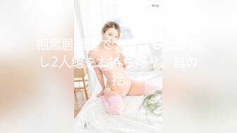 「汝工作室」华裔小伙干洋妞 哥伦比亚少女帮园丁父亲工作勾引亚裔小伙被爆操