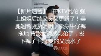 潮喷淫娃御姐〖小水水〗❤️公司高管女神私下是供老板随时使用的泄欲工具，性感包臀裙高跟黑丝美腿，被干娇喘不止