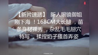 约操西昌学院骚货 3p