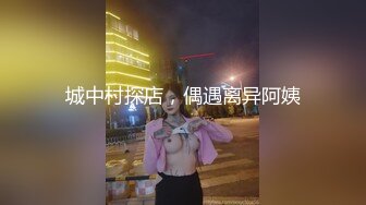 极品反差婊❤身材非常棒【小野_猫ub_kotc】被2男同啪口交❤直上云霄