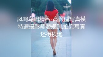 可爱青春学生妹吃鸡啪啪 小娇乳 白虎粉穴 被各种姿势无套输出 内射