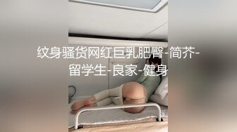 《精品??推荐》私密资源交换区贴吧Q群内部收集整理各种反差婊母狗自拍不雅视图第九期短小精悍都很经典