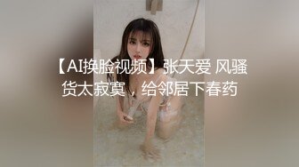   很有骚劲的极品小少妇，黑丝情趣完美好身材，撅着屁股的样子真骚，让大哥舔逼各种抽插