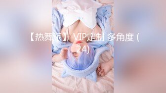 ⚡⚡极品宅男福利！青春无敌！推特福利姬大网红柚木好友，可盐可甜嫩妹【青木小荷】收费私拍