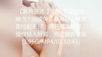 高质量酒店偷拍！高颜值妖艳型的美女，和四眼领导开房打炮，奶子大