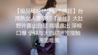 新人 陈小花 性感捆绑主题 曼妙苗条身姿明艳动人 娇美身段性感十足