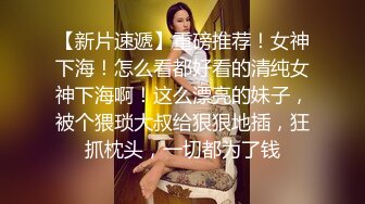 -喵爪影像 MMZ-052《女记者实况骚播》报复逆袭 3P激操 顾桃桃