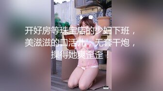 宾馆内的激情口交