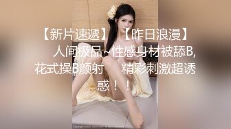 -皮肤白皙主播大冷天路边勾引司机车震 极品乳型呻吟销魂