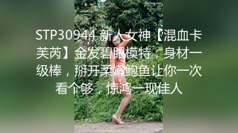  剧情演绎红唇美女盲人按摩勾搭技师，充钱金钱诱惑要求啪啪，推胸舔奶边边自摸粉穴