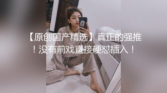 害羞大姐与热情瘦小伙偷情