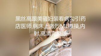 蜜桃影像傳媒 PMC474 為了還債不惜出賣女兒 斑斑