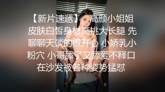 ✨华人网黄刘玥闺蜜「Fanny Ly」「李月如」OF私拍 鸳鸯浴前先给白大屌来一发口爆