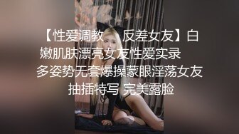 推特很火的骚女留学生刘玥同闺蜜一起伺候大洋屌干净无毛B撅着翘臀戴着肛塞换着叠插爽歪歪1080P原版