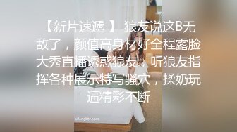 按摩棒玩弄白嫩黑逼母狗后入肥臀