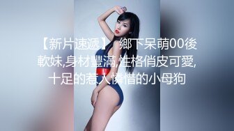  约啪良家少妇酒店做爱 我勒个去 还以为是老师来了 丰满肉体白皙皮肤压上去狠狠蹂躏把玩