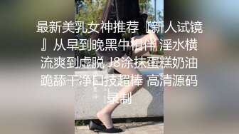 XJX0122 香蕉视频传媒 胸大无脑笨助理 老板鸡巴真好吃 默默