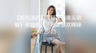 星空無限傳媒 XKVP016 離婚後現任的女兒竟然是我的炮友 夢心