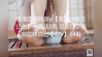 《超强乱伦》大神套路离婚多年风韵犹存52岁的熟女为干妈调侃她也不反感最后上了她