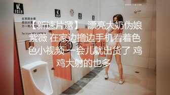 STP27556 十字纹身极品美少女！黑丝袜纤细美腿！超近视角揉搓骚穴，手指插入狂扣，站立翘起美臀诱惑