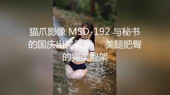 兩大哥輪番爆艹剛從村裏來的黃毛妹子，壹頓輸出，幹得妹子小B疼，下樓叉開腿