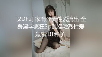 【91CM-048】花样少女 #陈小云