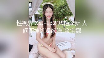 扣扣傳媒 91Fans FSOG107 巨乳搜查官 小玩子