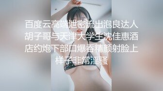 精致網紅臉妖艷妹子女僕裝脫光小秀