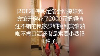 STP32494 反差小母狗 外表清纯乖巧的大长腿美少女 私下非常反差，可爱小情趣装被金主大鸡巴爸爸爆插，视觉感超强