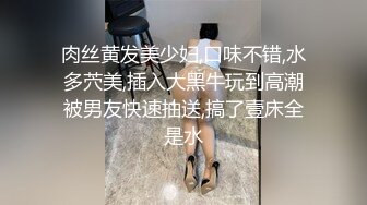 大神潜入南灵百货商场隔板女厕 手持移动设备偷拍美女尿尿牛仔裤长发气质美女