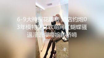 ❤️√极品美女 全身是宝豪乳大又圆 性感透明内内无毛粉逼被大鸡巴使劲干 无套后入中出 叫声诱人