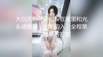 真实良家的寻欢之旅，【推油少年】，偷拍，女子SPA，私密保养，2天2位极品良家