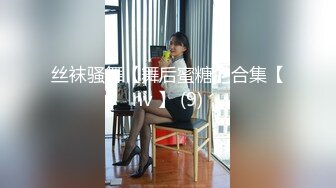 2024.02.05，【失足妇女拯救计划】会所BT点了个小少妇，健谈温柔，把小弟弟照顾的无微不至，香艳有趣