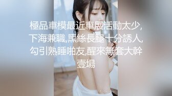 极品美乳女神『小云云』剧情新作女教师的肉体升职企划 爆裂黑丝无套强操内射