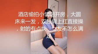  干劲利速高品质操美女，白裙小姐姐，黑丝大屁股特写交，全力出击猛操，搞得妹子受不了没射