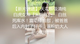 【绝世美穴❤️名器白虎】只有爸爸操我的时候，才能让自己的天性释放出来，小穴被操到合不上，内射小萝莉粉嫩的白虎小嫩穴 (3)