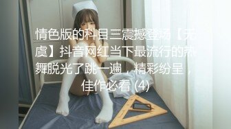 珍珠内裤开档黑丝露脸小甜心跟大哥激情啪啪，埋首胯下口交大鸡巴